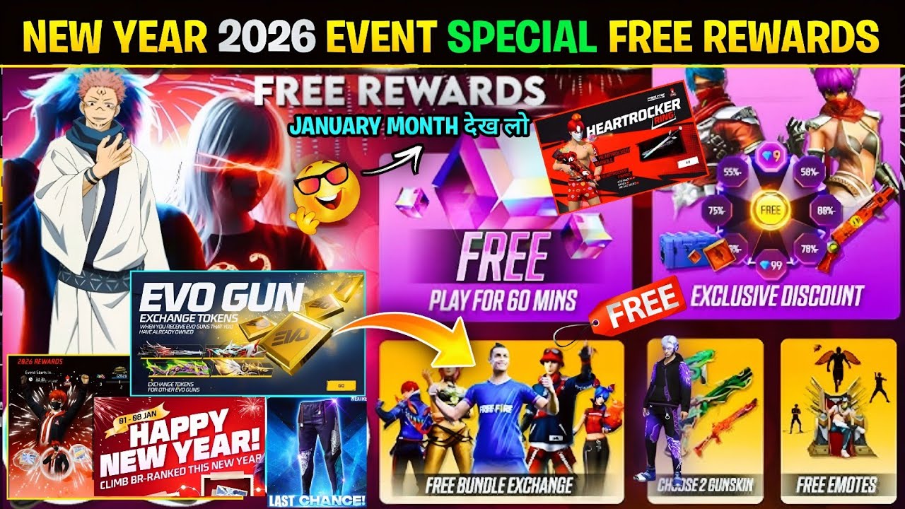Happy New Year 2026 Event Free Rewards🤯🔥| January All Upcoming Event free fire | Free fire new event