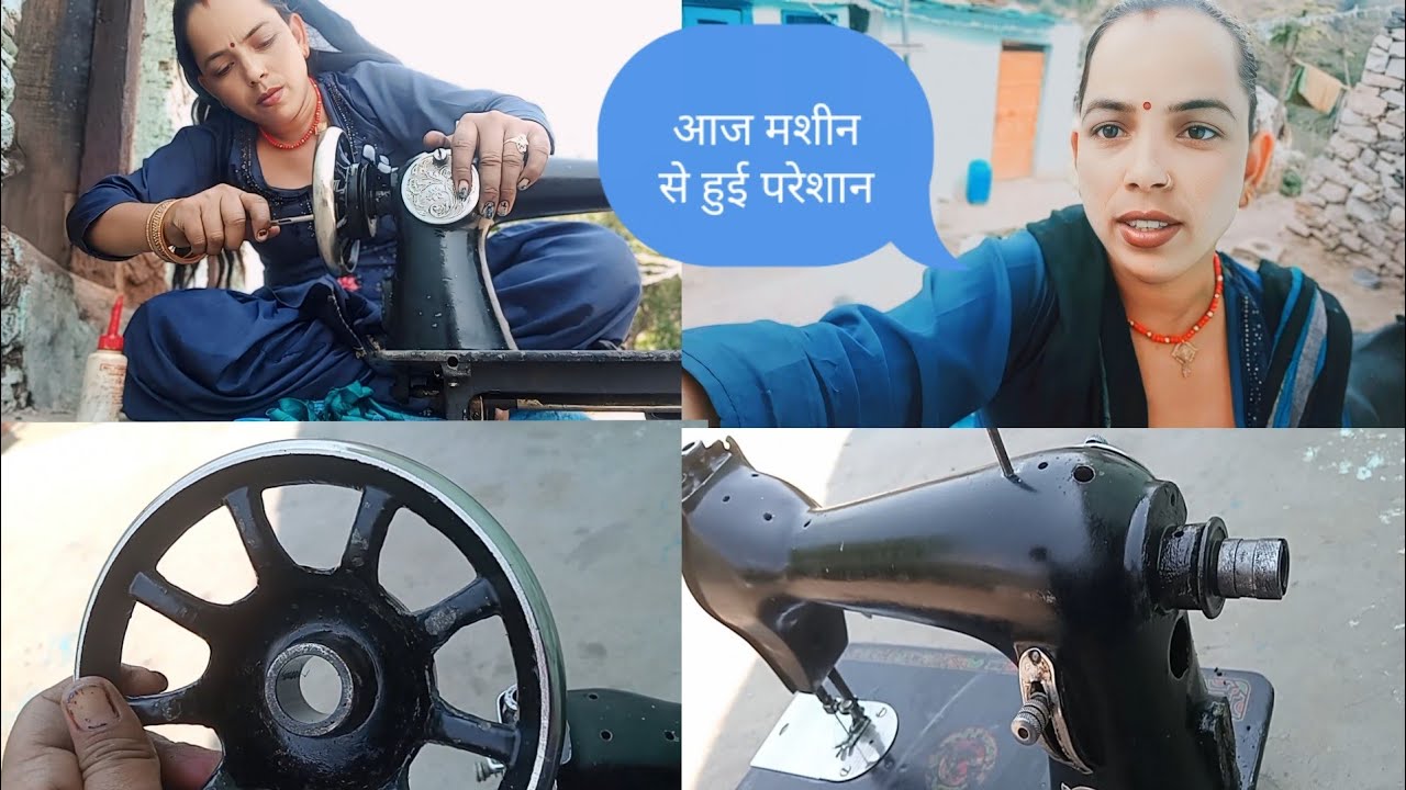 मशीन का चक्का खराब हो गया उसे सही कैसे करेंगे #सब्सक्राइब #कीजिए चैनल को🙏#shorts#viralvideo #yutube