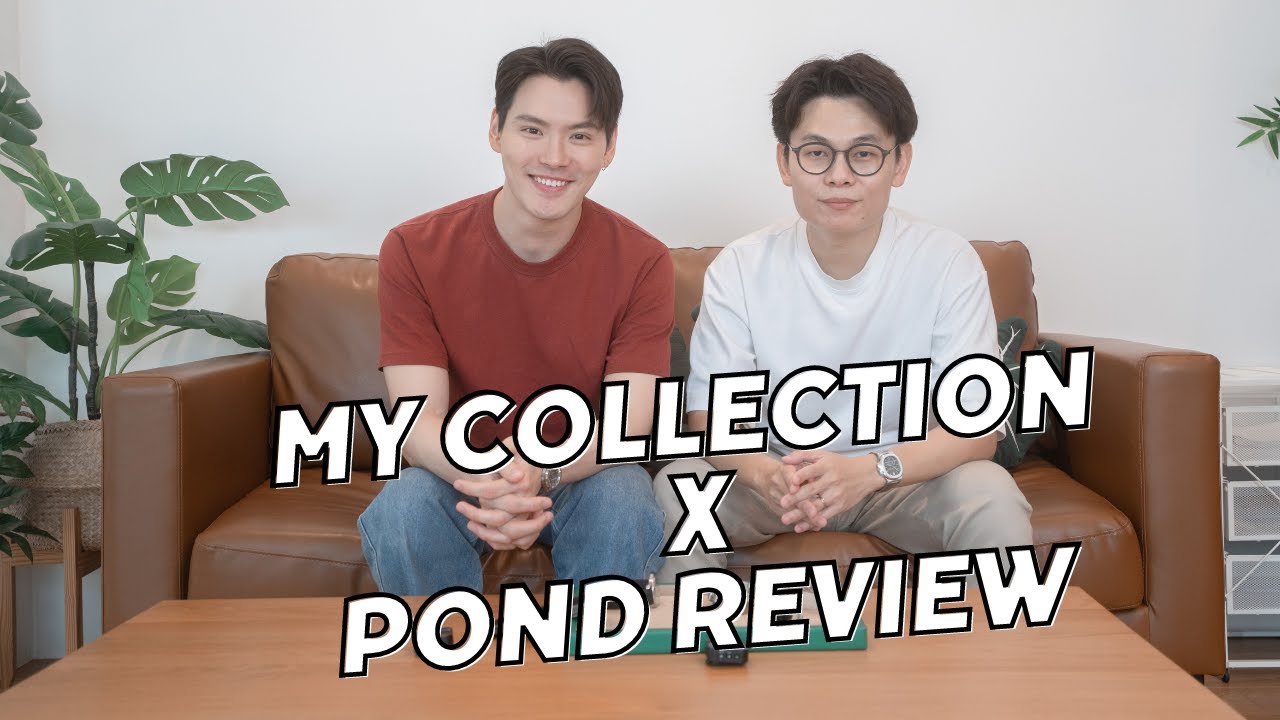 รีวิวนาฬิกา มากกว่า 1,000 เรือน l My Collection x Pond Review