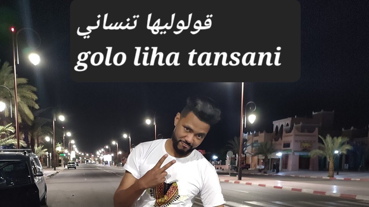 YOUNES BOULMANI - GOLO LIHA TANSANI CHA3BI | يونس البولماني - قولو ليها تنساني شعبي