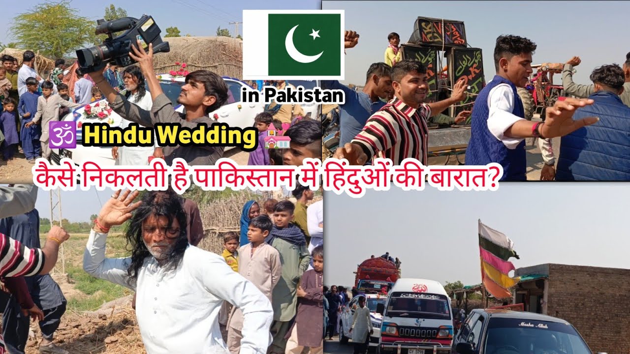 Unique Hindu Wedding In Pakistan🇵🇰| Aisi Rasmein Jo Aapne Pehle Kabhi Nahi Dekhi Hogi. #pakistan