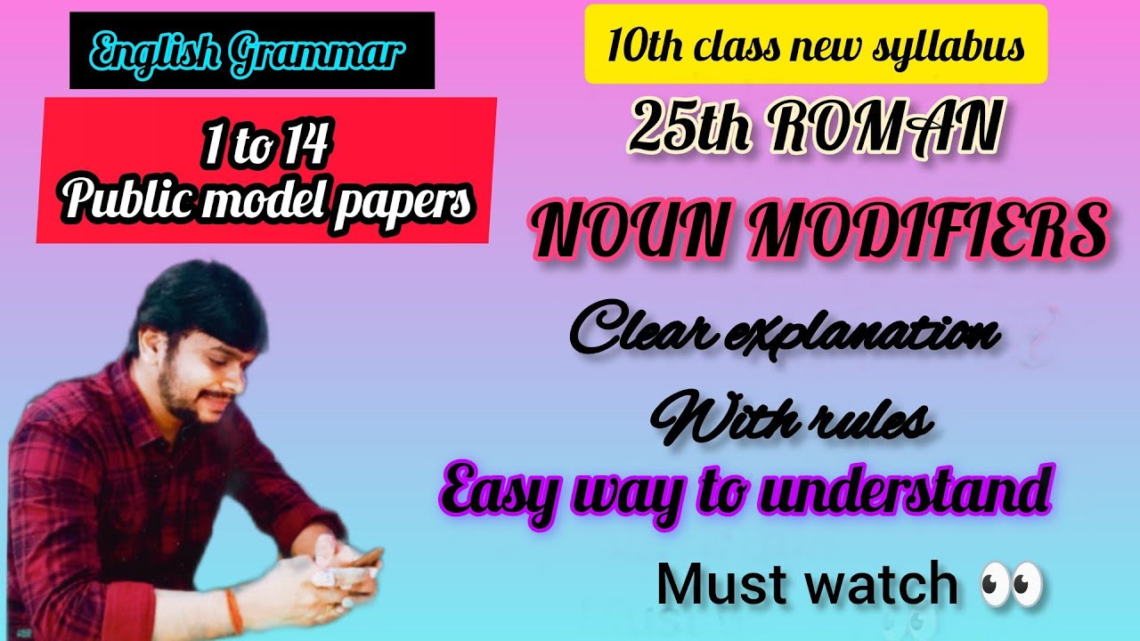 10th Class "NOUN MODIFIERS" From 1 to 14 public model papers with clear explanation