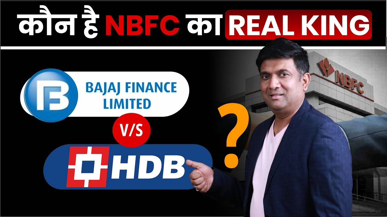 Bajaj Finance vs HDB Financial | NBFC Ka Real King | Best NBFC to Watch !