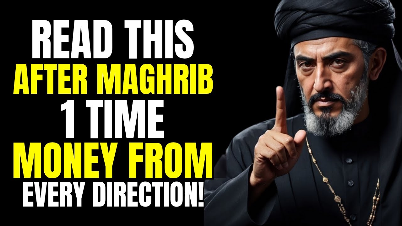 After Maghrib Read This Once - Angels Will Bring Wealth to Your Home | 15-Second Wazifa for Rizq