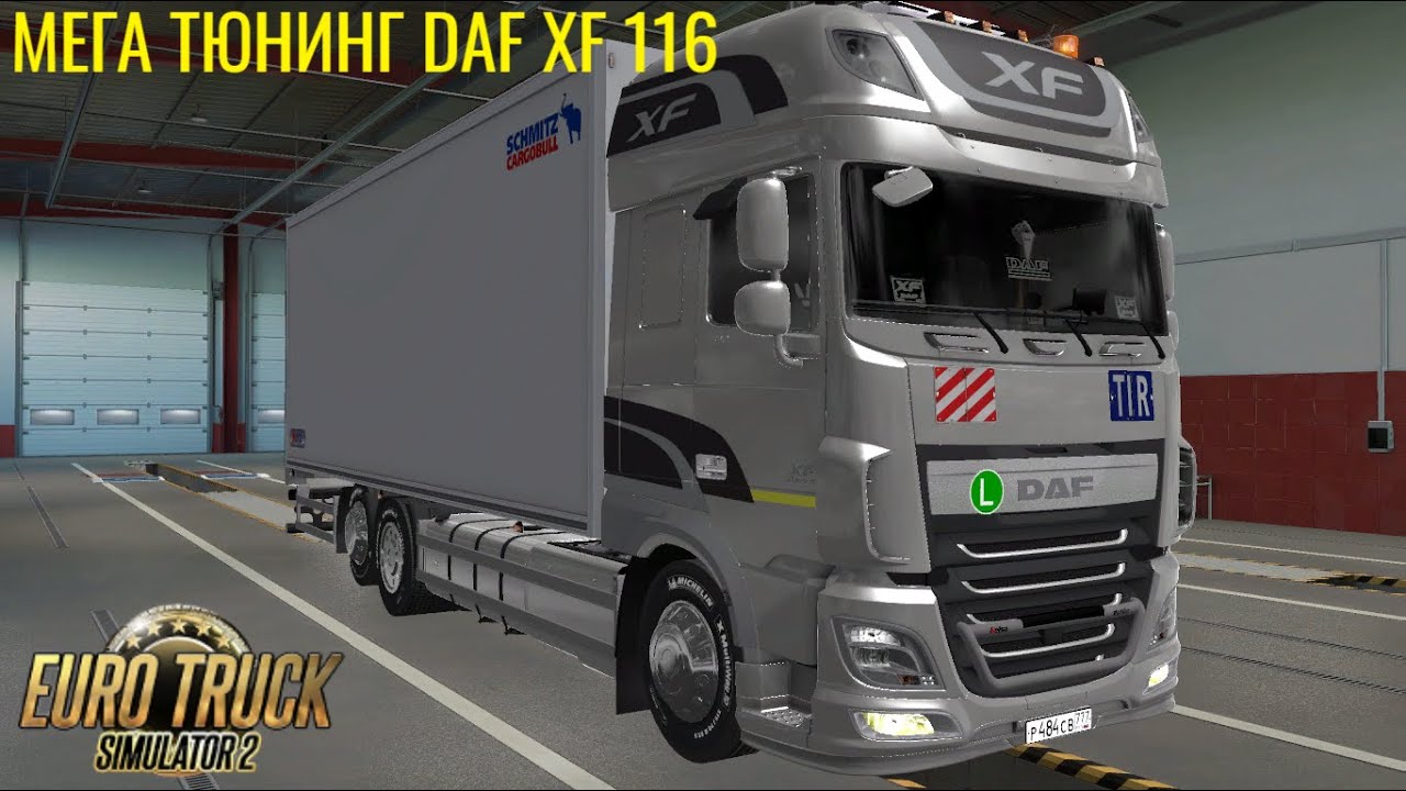 Euro Truck Simulator 2 Обзор мода (МЕГА ТЮНИНГ DAF XF 116-106)