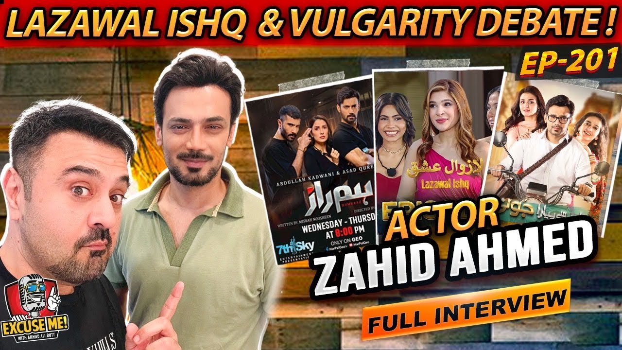 Excuse Me with Ahmad Ali Butt | Ft. Zahid Ahmed | Latest Interview | Episode 201 | Full Podcast