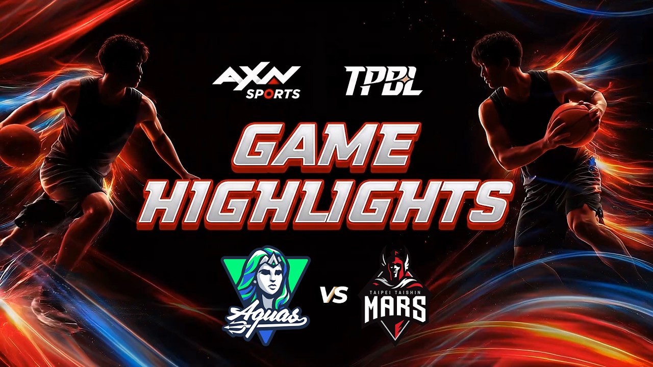 Game 77 | Kaohsiung Aquas VS Taipei Taishin Mars