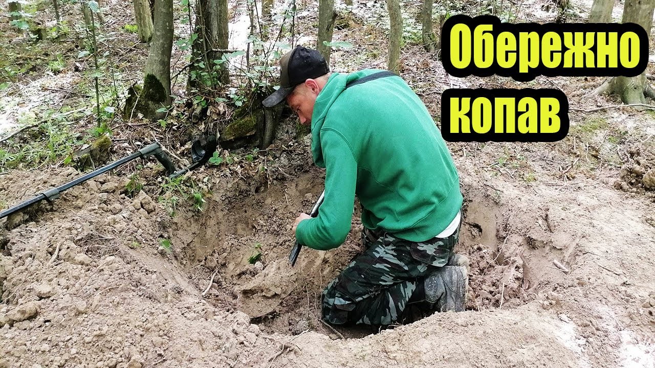 Ще ніколи такого не знаходив.Все було в одному місці. Коп 2023 в Україні