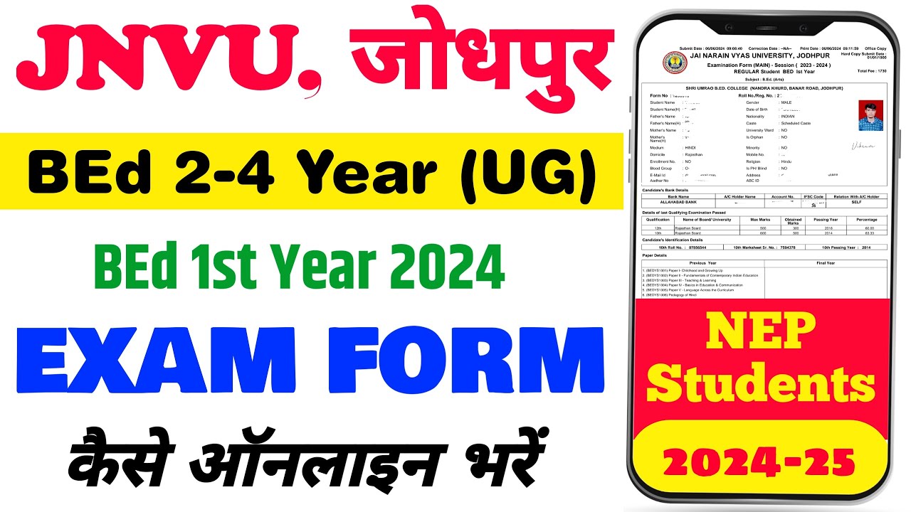 JNVU BEd Exam Form Kaise bhare 2024 | BEd 2-4 year Exam Form | Jay Narayan Vyas University Exam Form