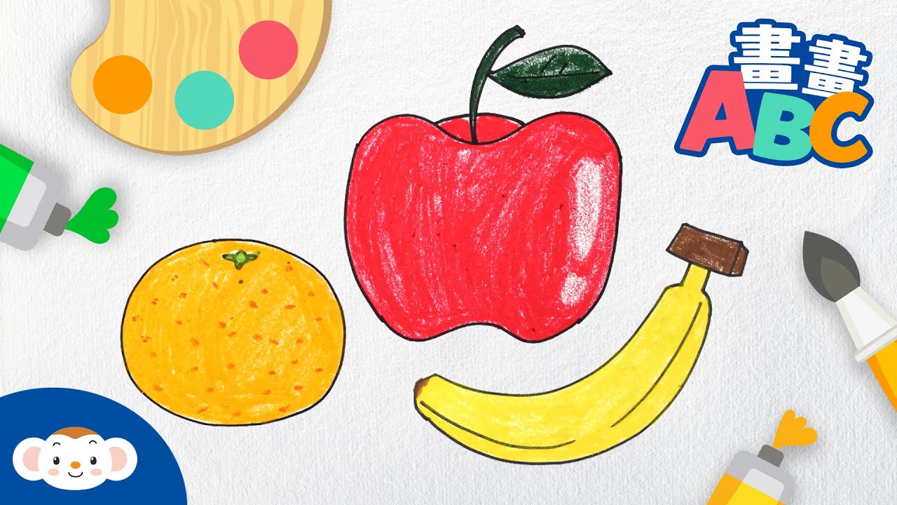 【畫畫ABC】香蕉banana、蘋果apple、柳橙 orange ，猜猜看樂樂最喜歡的水果是什麼呢？｜小行星樂樂TV