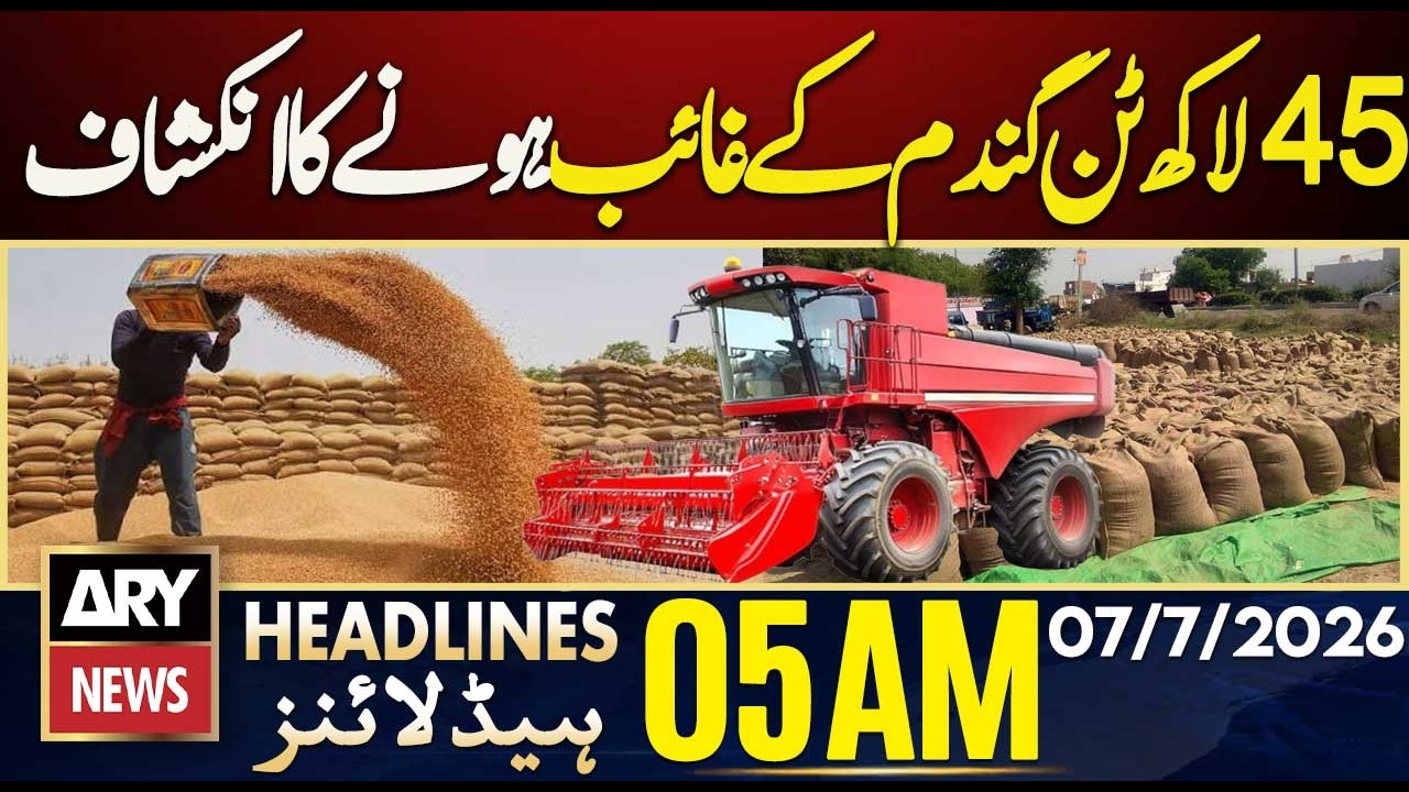 4.5 million tons of wheat missing, revealed | ARY News 5 AM Headlines | 7th July 2026