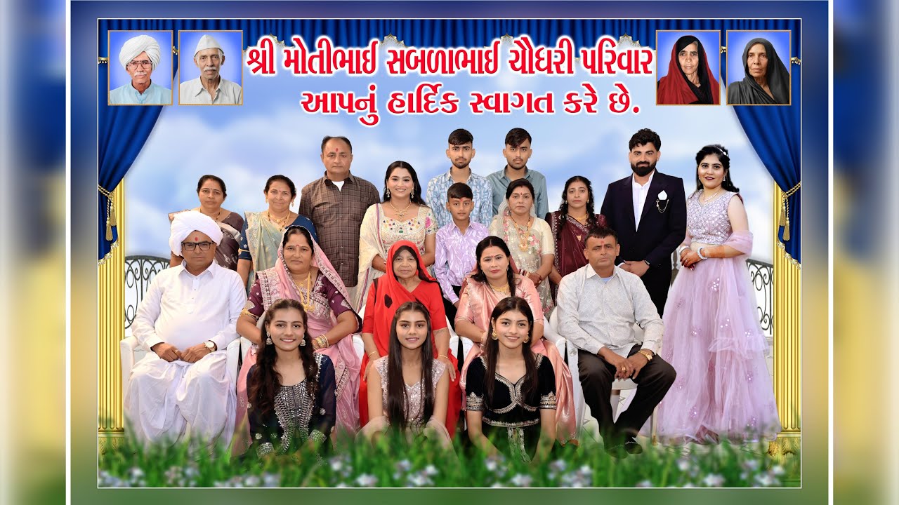 𝑫𝒉𝒓𝒖𝒗𝒊 𝑾𝒆𝒅𝒔 𝑱𝒂𝒚𝒔𝒉𝒎𝒊𝒏  || Marriage Ceremony || 𝑨𝒎𝒂𝒓𝒑𝒖𝒓𝒂 (𝒌𝒉𝒂.) || 𝟐2 𝑫𝒆𝒄𝒆𝒎𝒃𝒆𝒓 𝟐𝟎𝟐𝟓.
