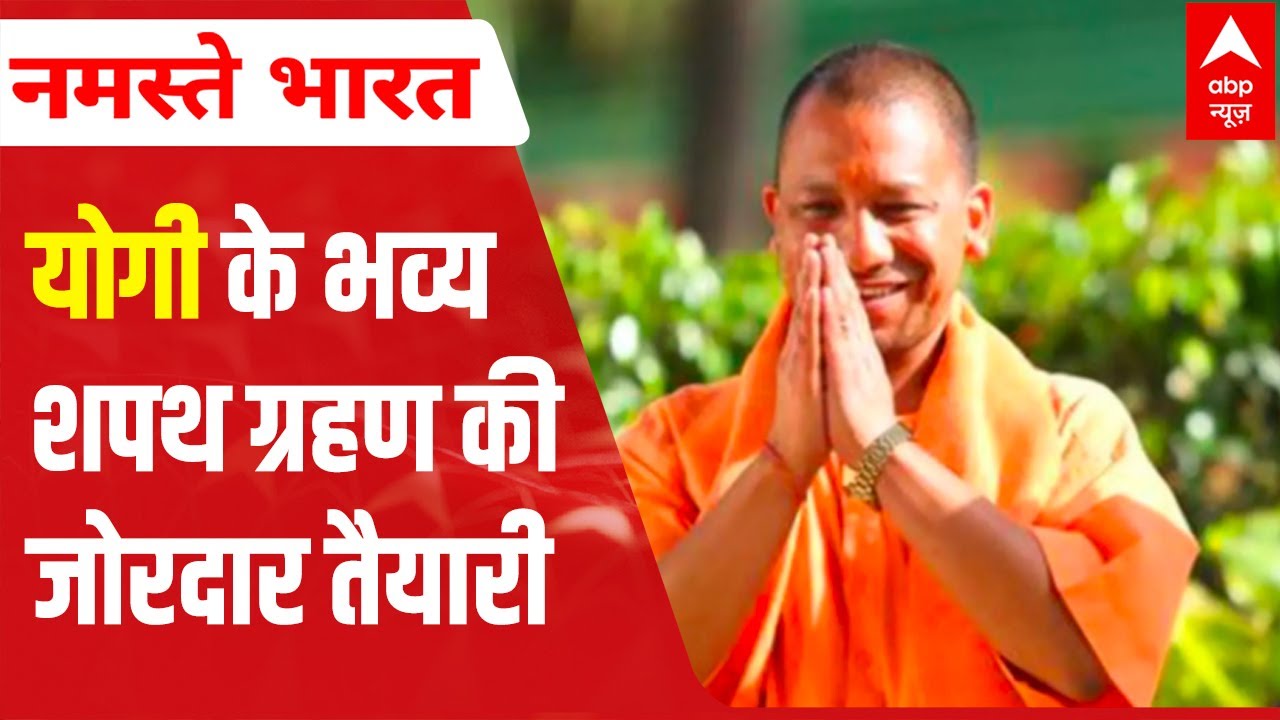 Yogi Cabinet 2.0: Preparations underway for Yogi&rsquo;s grand swearing-in ceremony | Special Report