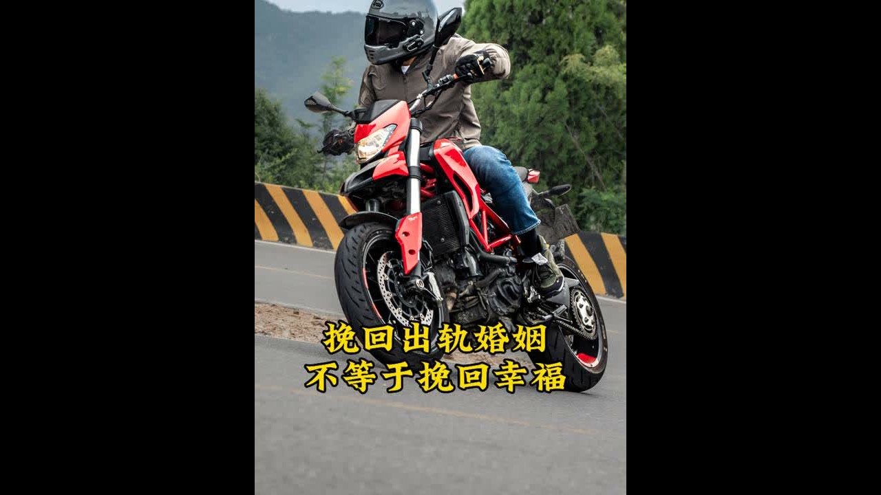 遭遇背叛，挽回婚姻容易，只需要你放弃原则，没有底线！挽回幸福，难！#挽回 #离婚 #出轨的女人 #背叛 #婚姻修复