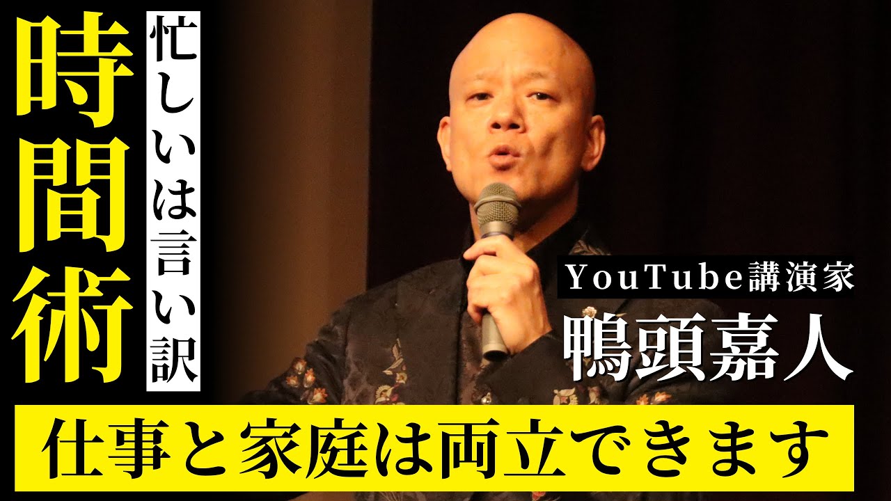 【時間の使い方】忙しいから解放される仕事と家庭を両立するための時間術を徹底解説！