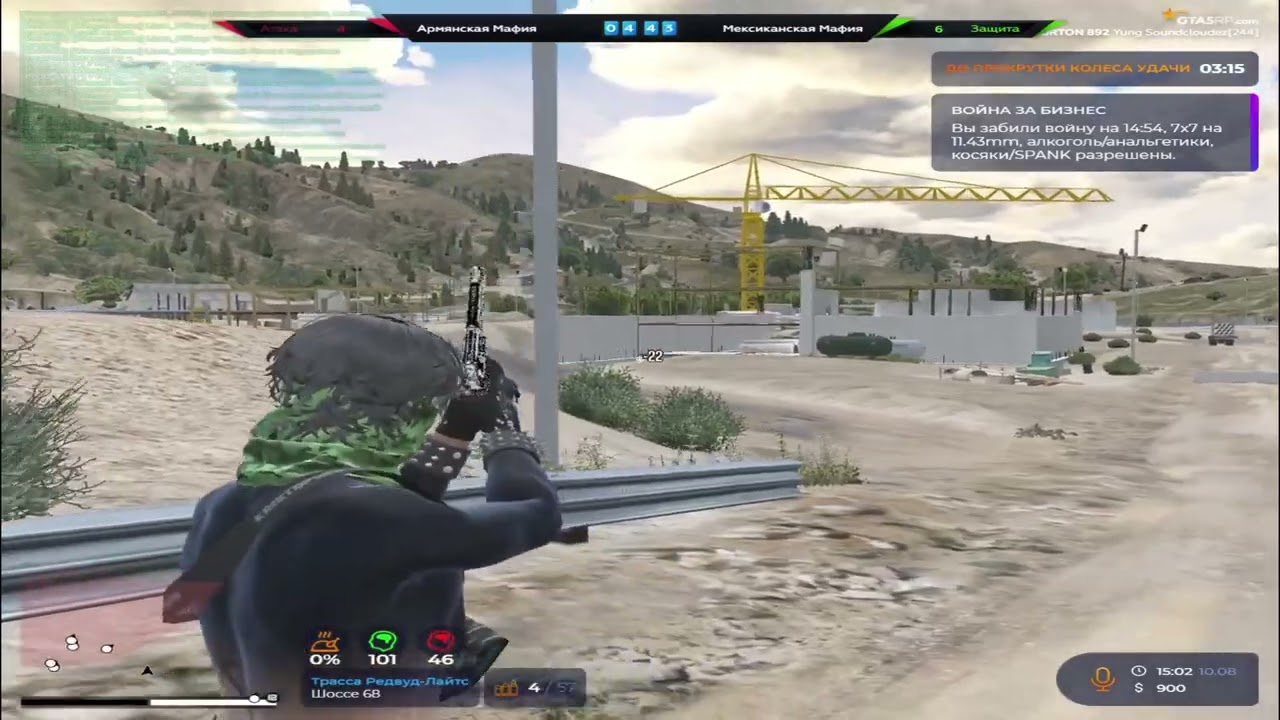 Не пойман не вор @GTA5RP