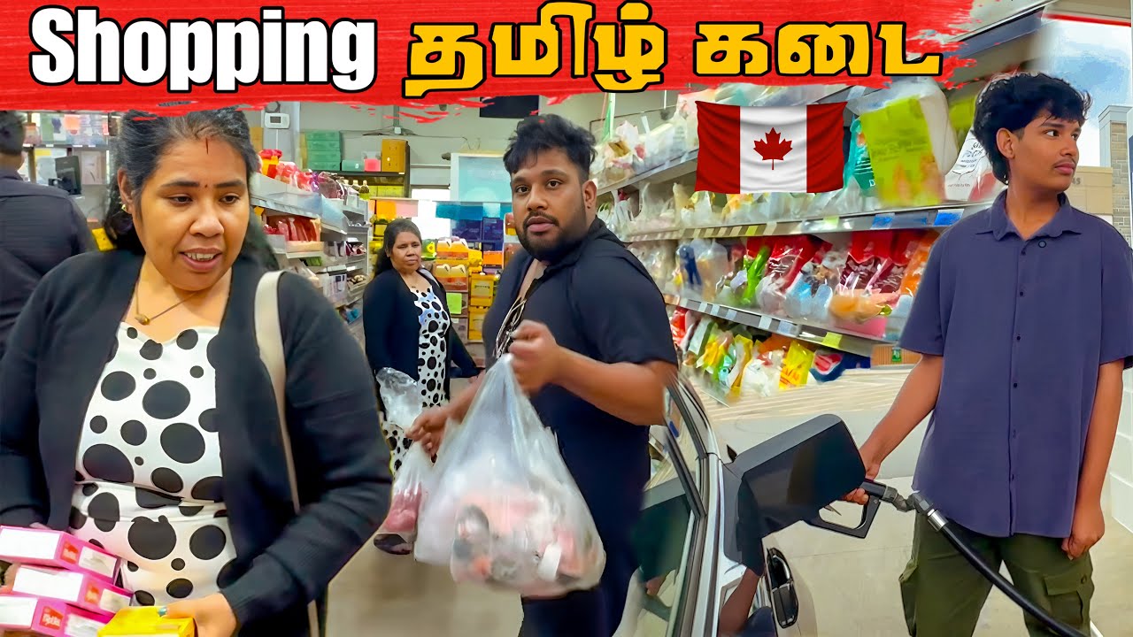 கனடாவில் தமிழ் கடை Shopping 🛒🇨🇦 | எல்லாமே பழகத்தான் வேணும் - Atputham