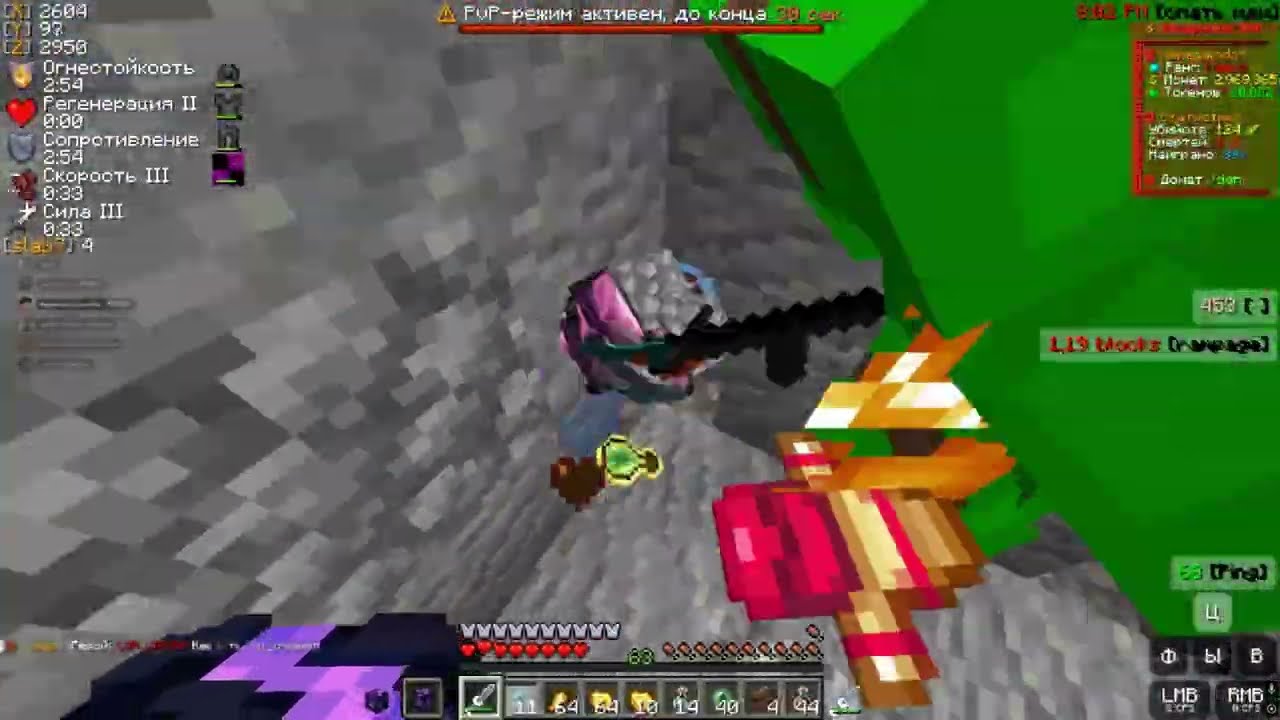 FunTime не дает отпор? // PvP FunTime