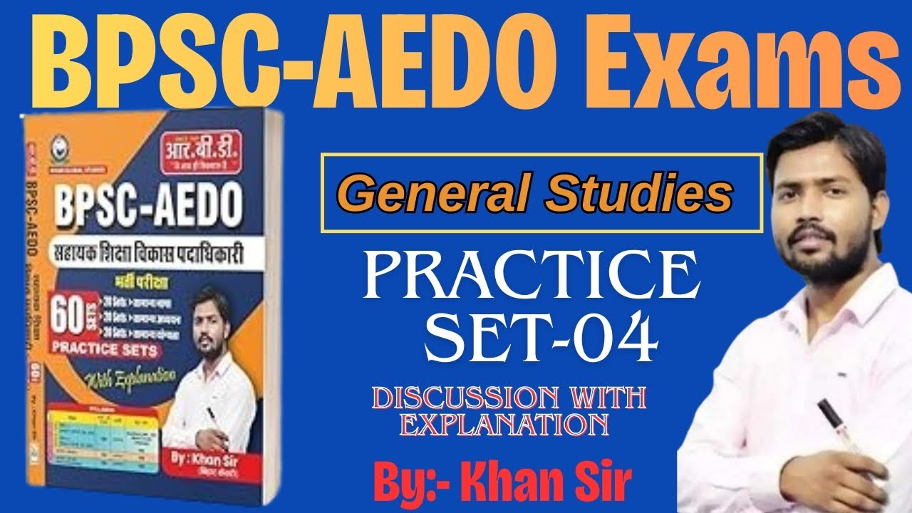 TEST- 04 | Khan Sir BPSC AEDO सामान्य अध्ययन | Discussion with Explanation | #khansir​​ #aedoexam​​