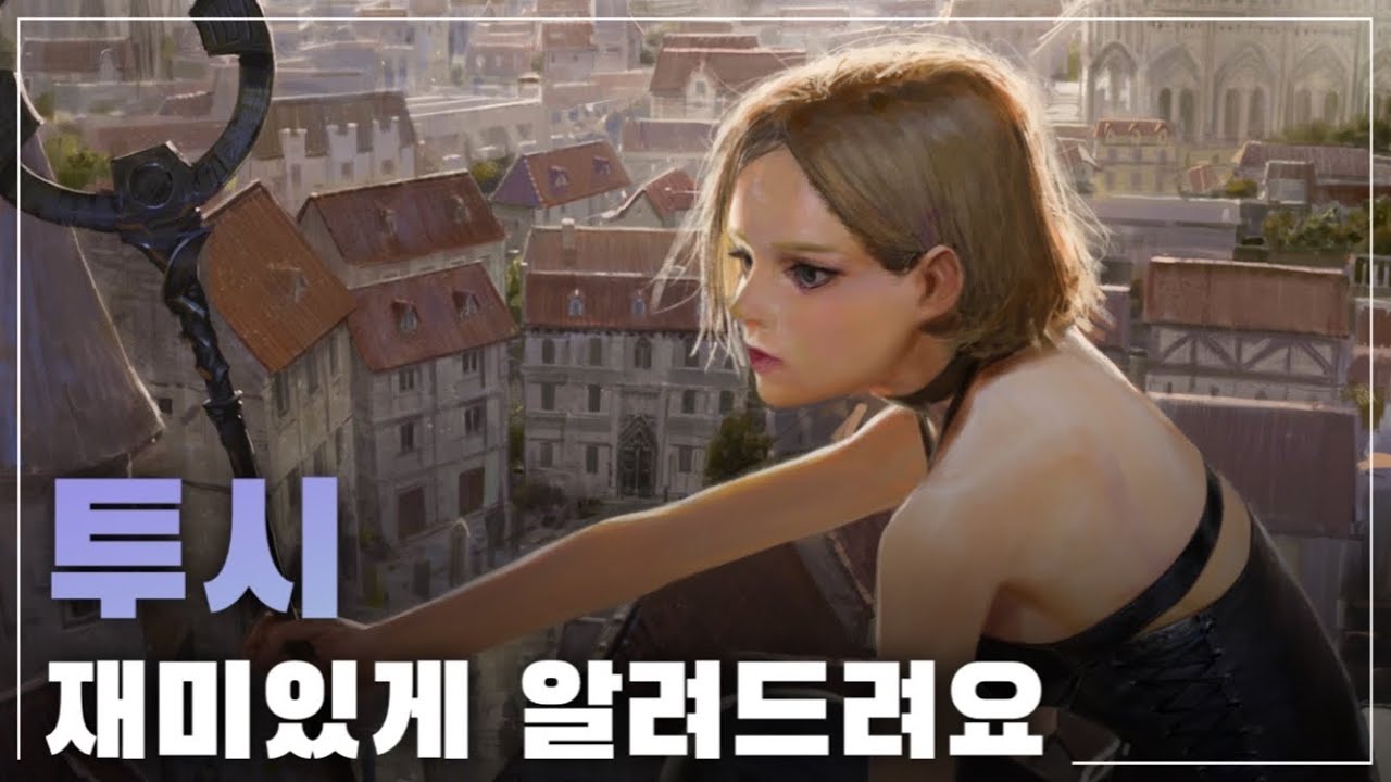 [그림강좌] 투시 1편 | 카메라로 설명하는 투시도법