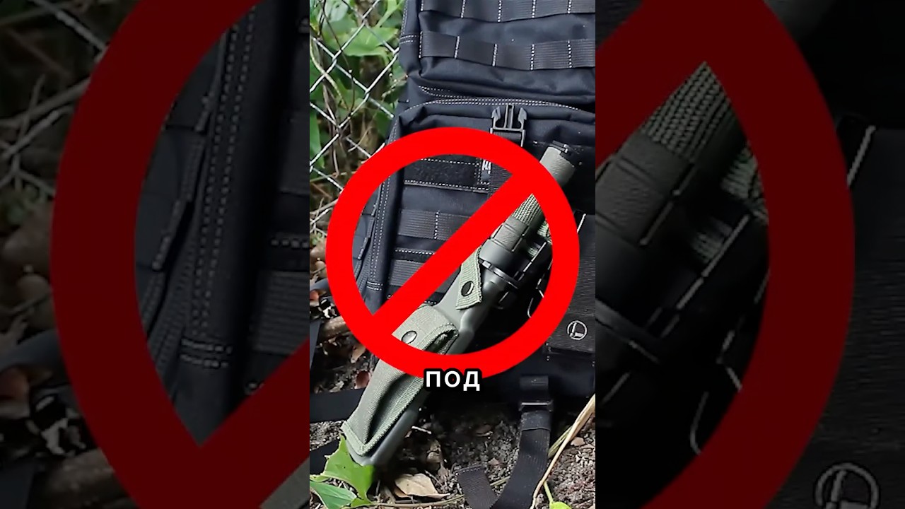 Почему солдаты США массово выбрасывали Нож M9?