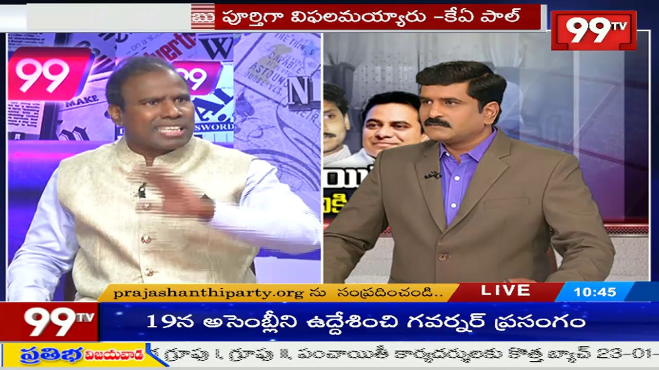 Ka Paul Call To Youth over Amaravati Development | AP Politics | PART-3 | 99TV Telugu