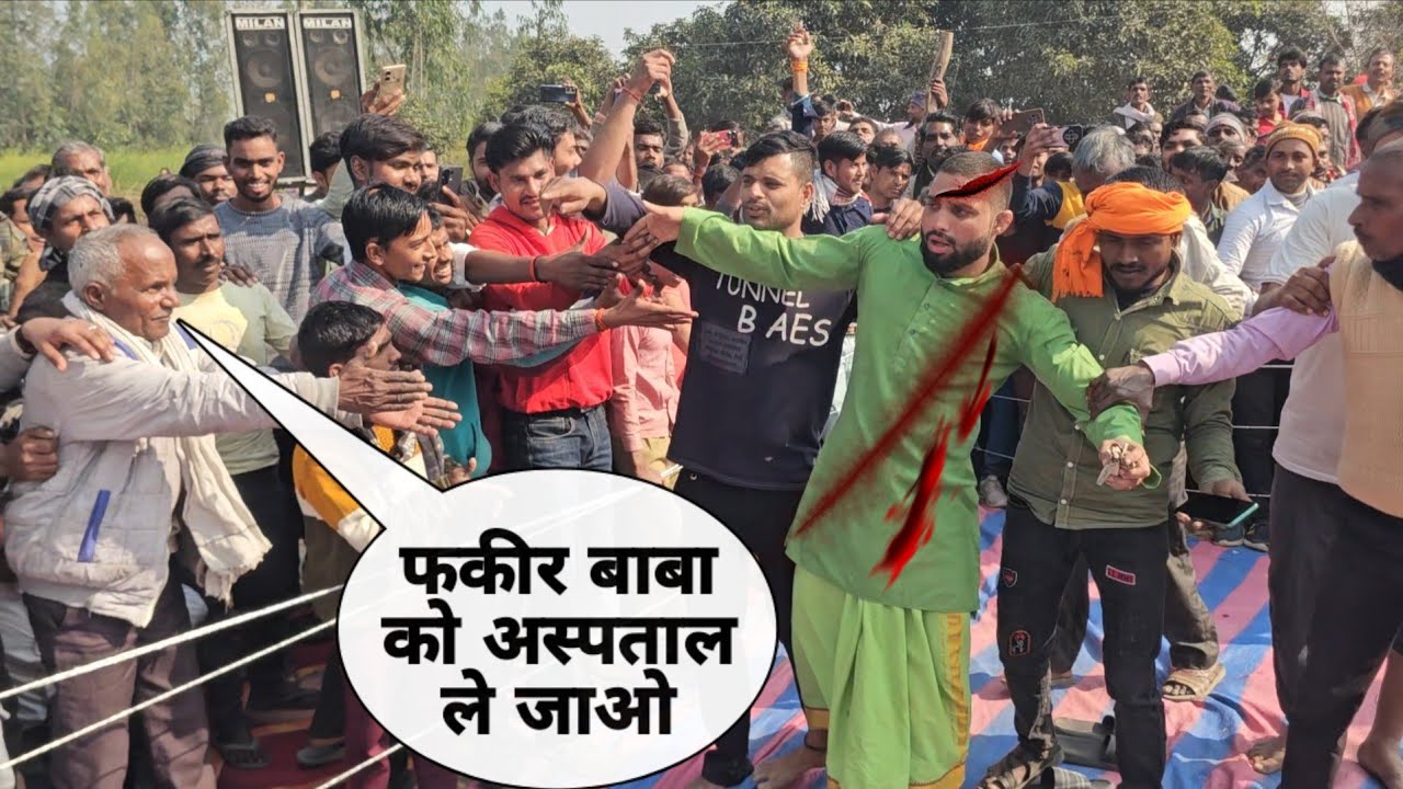फकीर बाबा को बुरी तरह पीटा फकीर बाबा हो गया घायल/new kushti babafakeer phalwan