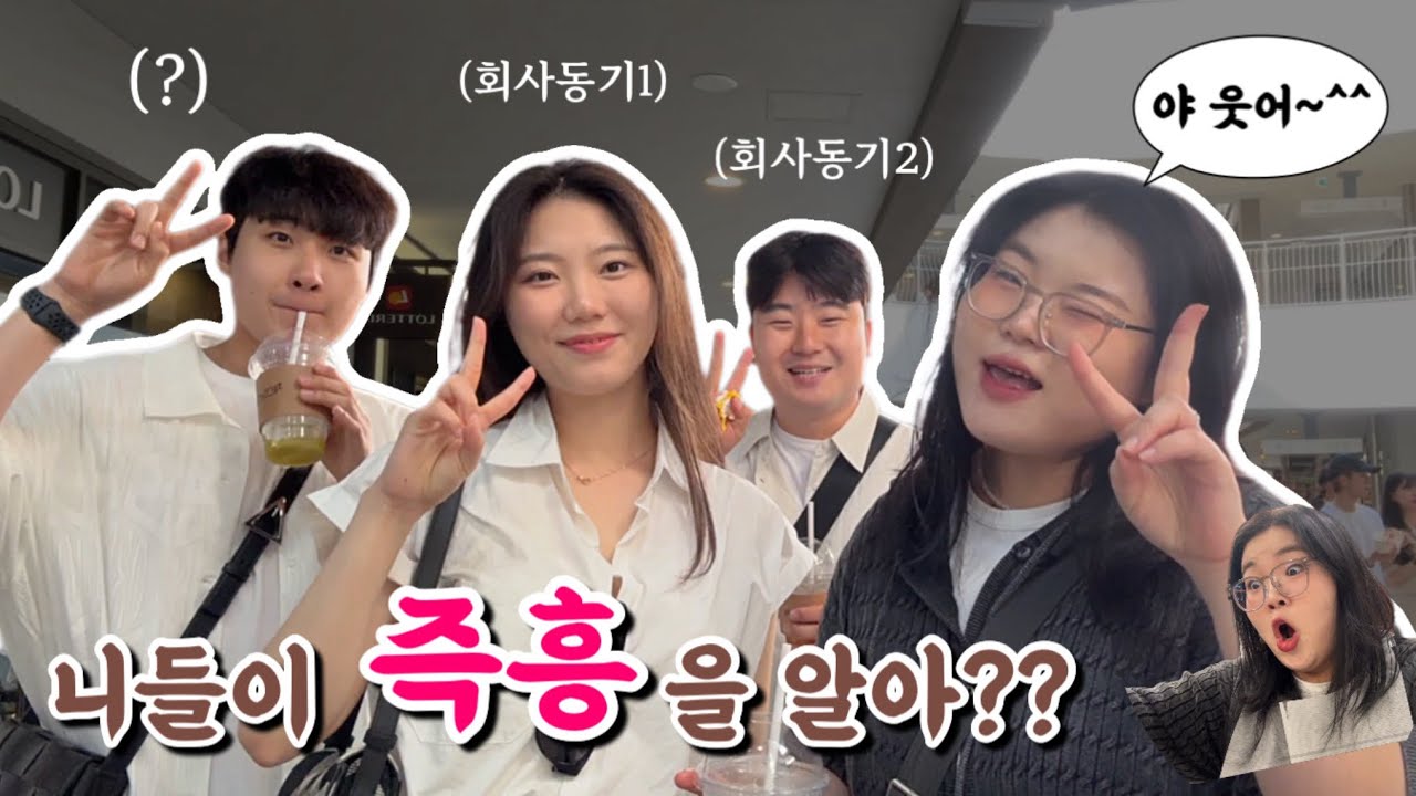 여행 vlog |회사 동료랑 주말 즉흥여행 가능...?! | 부산 울산 대구 바쁘다 바빠
