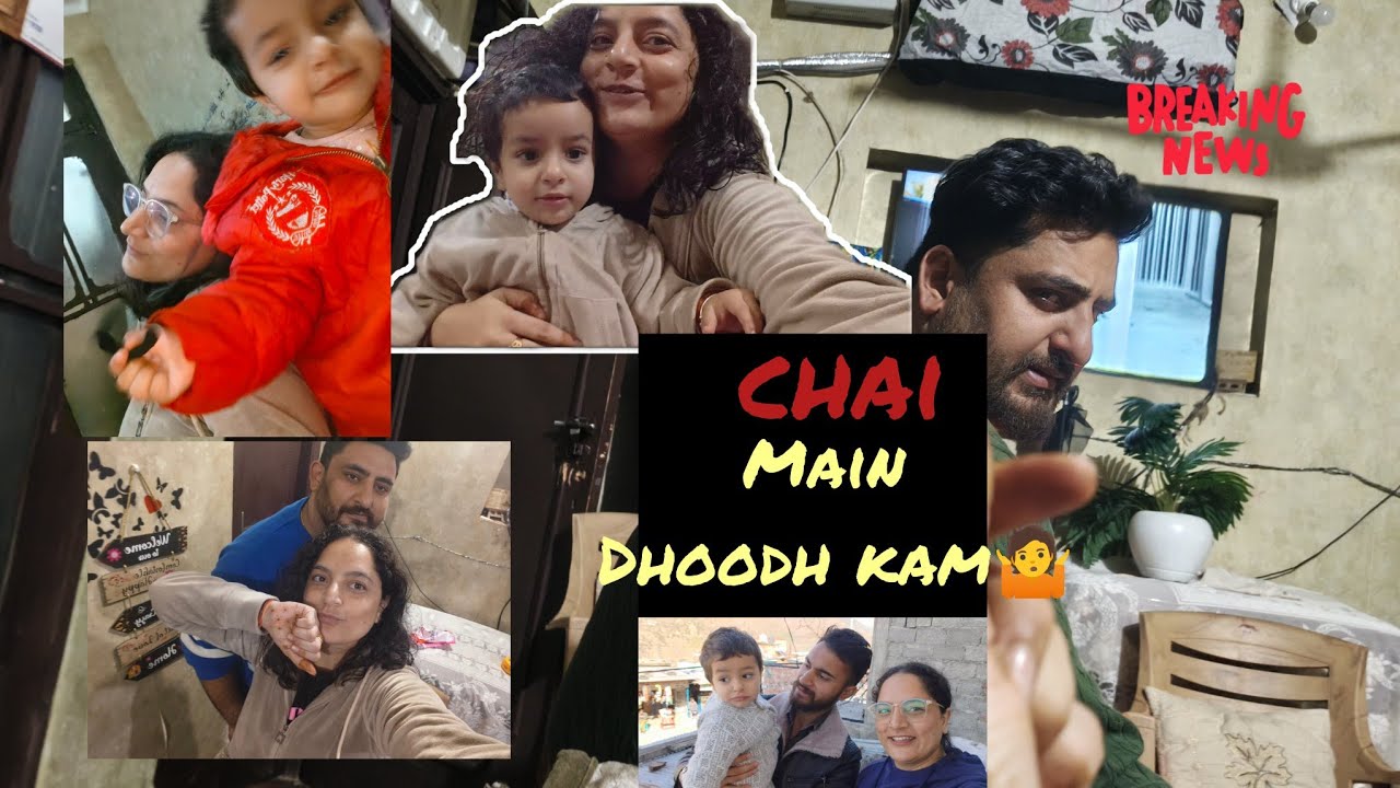 Har roz ka kaam🤦🤷//Chai main dhoodh kam🫣//veda ke mamu chley gaye apni apni duty par//