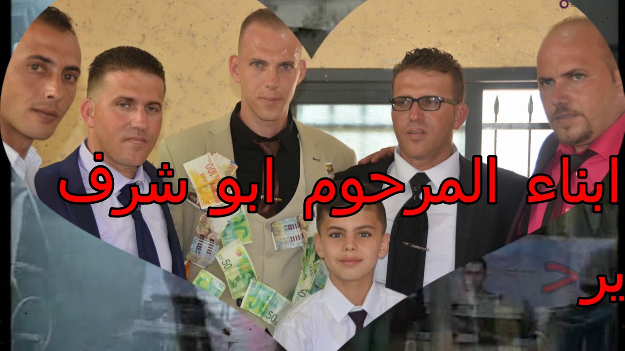 سهره السيد عميد زقزوق ج1 مع الفنان صالح رباع 2018.