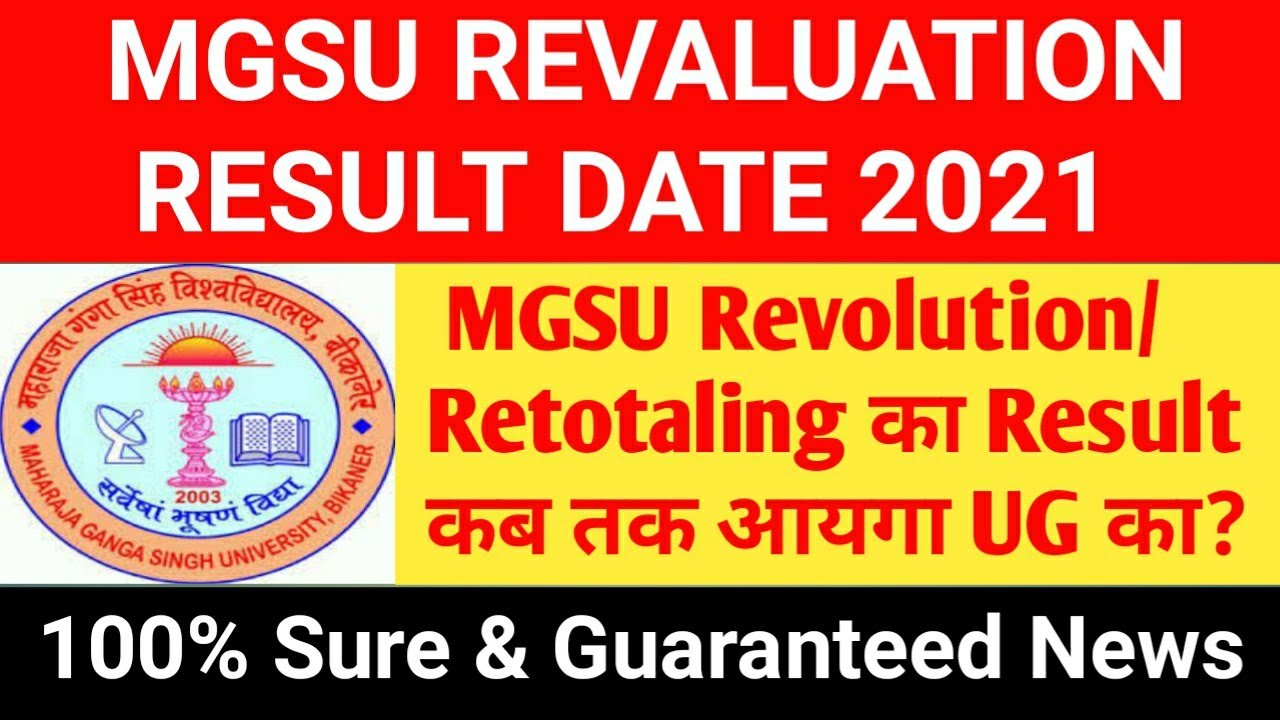 MGSU REVALUATION RESULT 2021 || KAB AAYGA MGSU UNIVERSITY REVOLUTION/ RETOTALING RESULT 2021 || MGSU