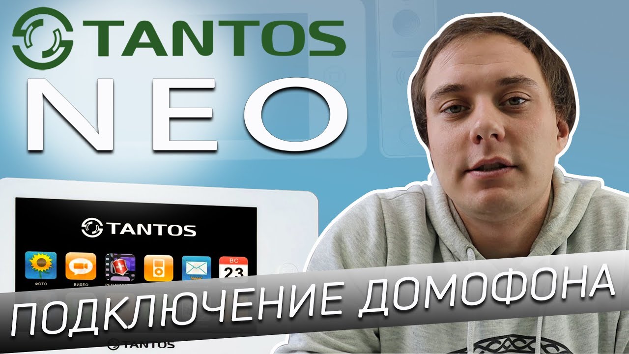 Как Настроить Tantos NEO — Подключение без Ошибок