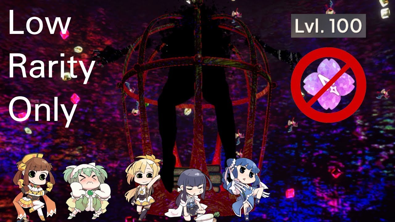 Low-Rarity Only Vs. Nightmare Birdcage
