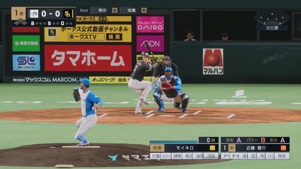 RATE MATCH VS Hawks プロ野球スピリッツ2024-2025