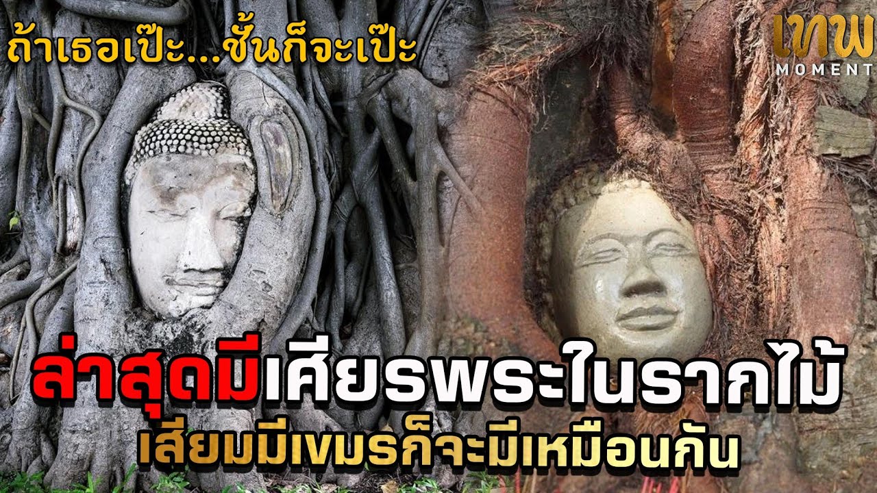 ไทยมีเขมรก็ต้องมี หากเธอเป๊ะชั้นก็เป๊ะ มาดูความเละของเขมรกัน