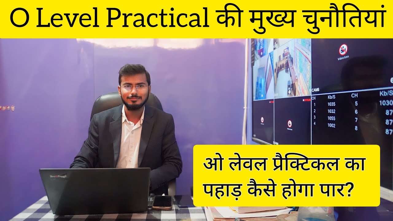 O Level Practical Exam 2023 |O Level Practical Paper Full information | O Level Practical #NIELIT
