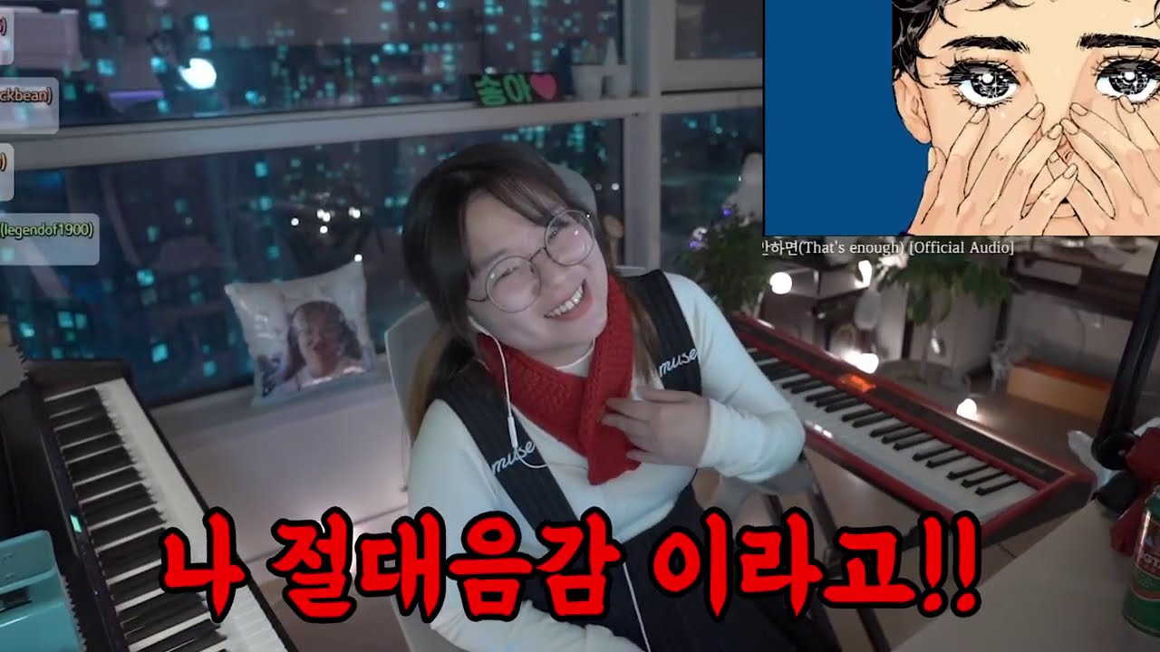 저는 피아노 치는 사람이 맞습니다. 레고 조립하는 사람이 아니에요 【숑투리】