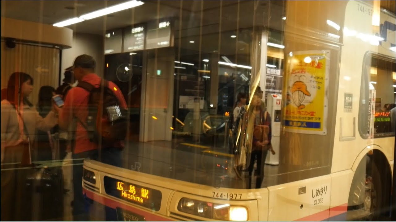 西日本JRバス 山陽道昼特急広島１号 前面展望 なんばOCAT・大阪駅高速バスターミナル～広島駅新幹線口