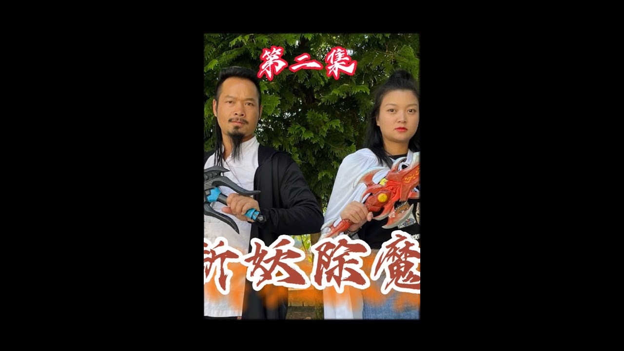 各种武器都拿来送村民，只为防身