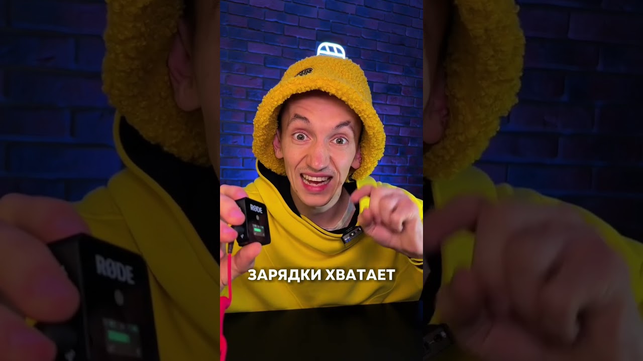 Микрофон&nbsp;🎙RODE WireLess GO🔥 Вы уже записываете разговорные видео?) #микрофон #rode