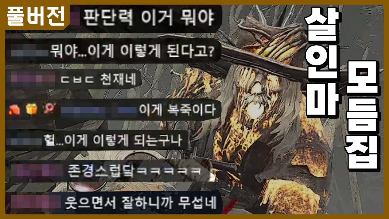 [풀버전] 데바데 겨울 이벤트 BoneChill 살인마 모듬전 - Dead by Daylight