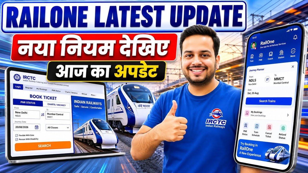 RailOne App New Update 🚨 5 New Rules for Train Ticket Booking | Mobile Number & Email Change