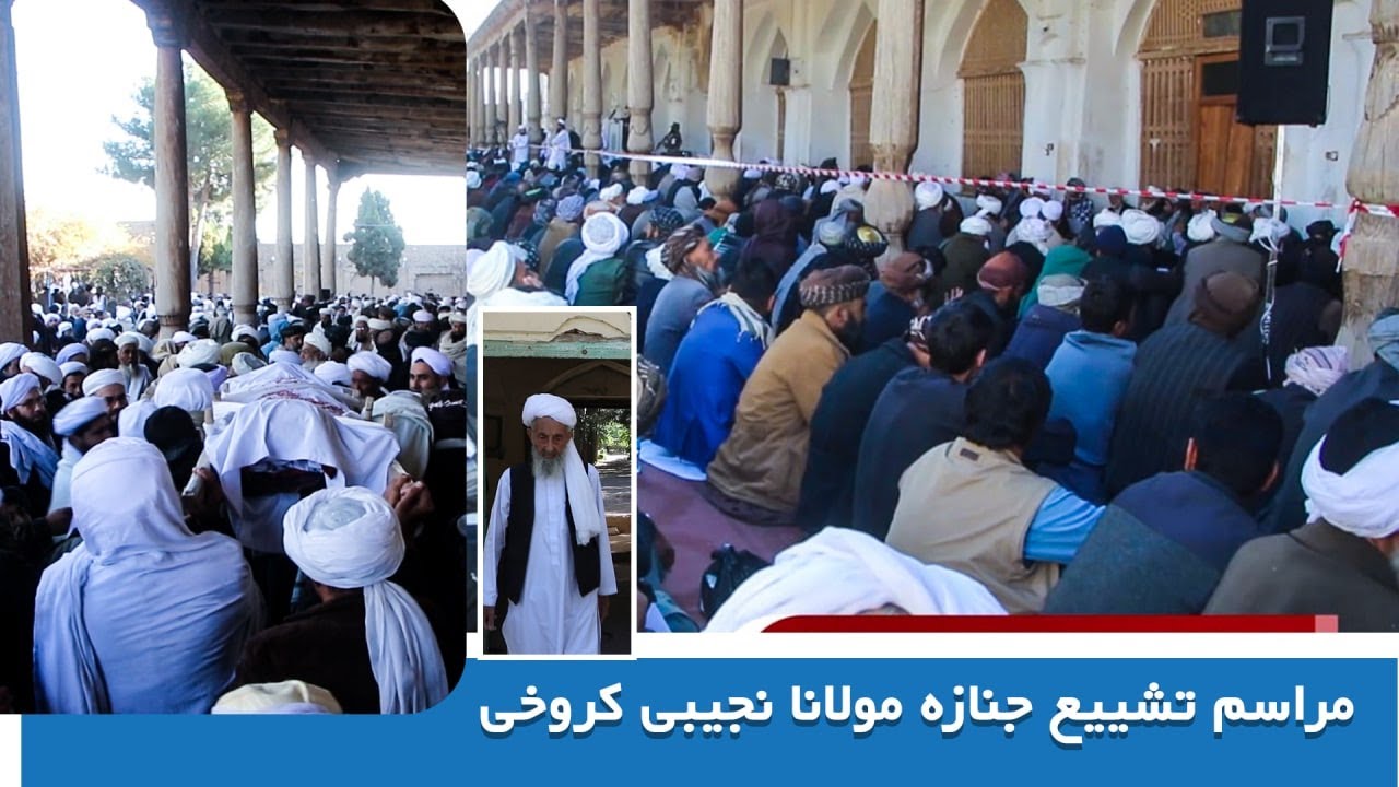 ویدیوی کامل مراسم تشییع جنازه 