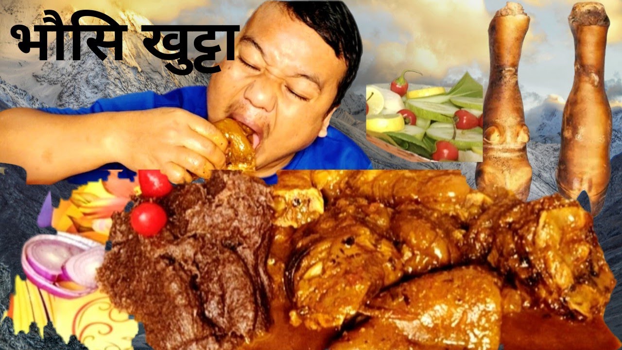 जाडाेमा ताताे ताताे भाैसिकाे खुट्टा र डिढाे#nepalifood 
