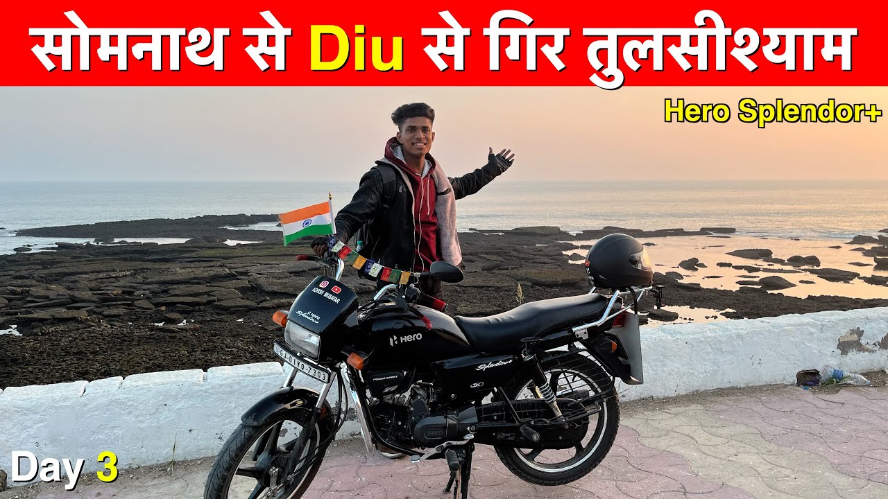 Somnath To Gir Forest Tulsishyam on Hero Splendor+| Saurashtra Yatra on Bike Day 3 | via Diu