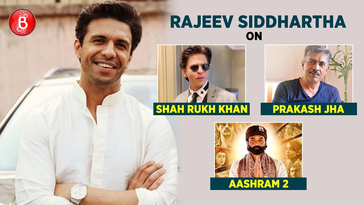 Rajeev Siddhartha: Shah Rukh Khan Is A Legend, Both As An Actor And A Star | Prakash Jha | Aashram 2