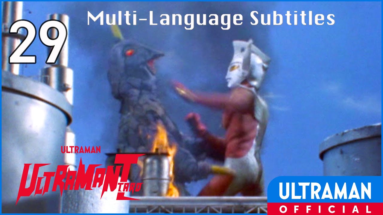 ULTRAMAN TARO Episode 29 