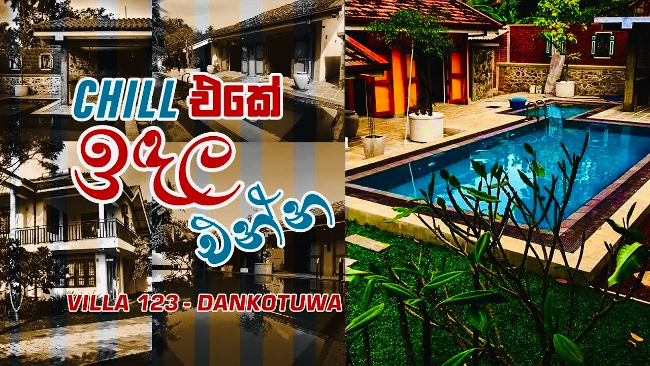 චිල් එකේ ඉදල එමුද  | Villa 123- Dankotuwa | #Negambo |  #Dayout & #nightout | Sri Lanka #travel