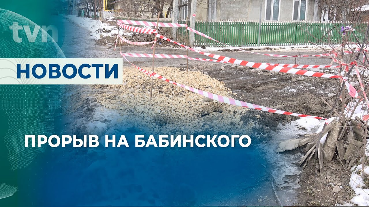 УЛИЦА ПОД ВОДОЙ