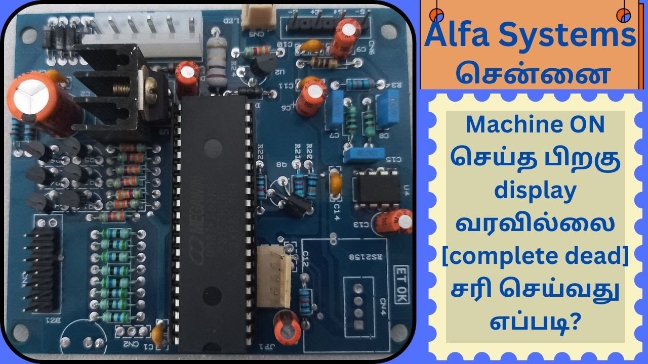 Machine  ON செய்த பிறகு display வரவில்லை [complete dead] சரி செய்வது எப்படி?